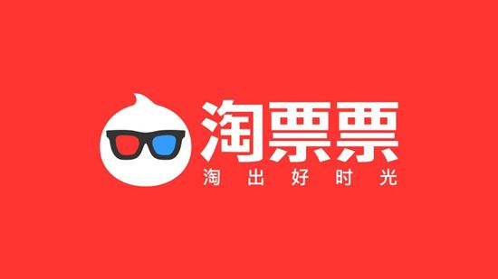 淘票票优惠:广发信用卡周五、六、日淘票票满9立减8.8-玩卡之家