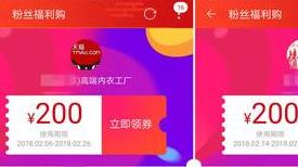 粉丝福利购入口,请点开~-玩卡之家