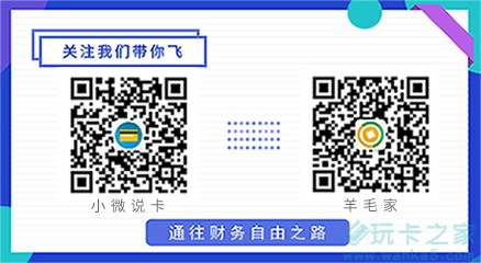 2020中信9积分活动回归附攻略插图