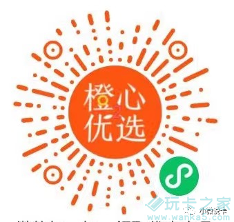 1分购~-玩卡之家