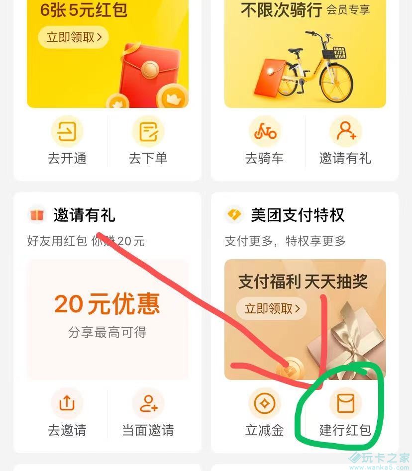 速度冲:0.06充30水电费或0.06充30Q币-玩卡之家