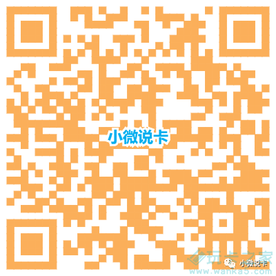 太保钱包保底撸32元-玩卡之家