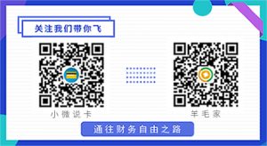 海底捞优惠:浦发满200元减66元-玩卡之家