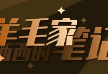 中行app新客领50话费,无需中行卡-玩卡之家