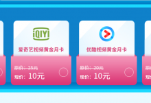 建行60充100话费-玩卡之家