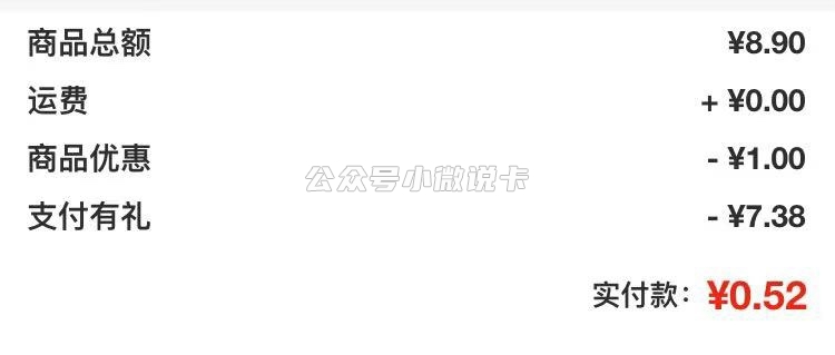 0.5元撸一提维达卷纸插图(1) 0.5元撸一提维达卷纸插图(1)