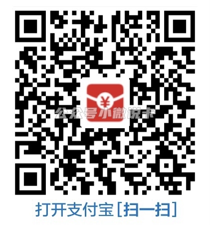 支付宝每日红包-玩卡之家