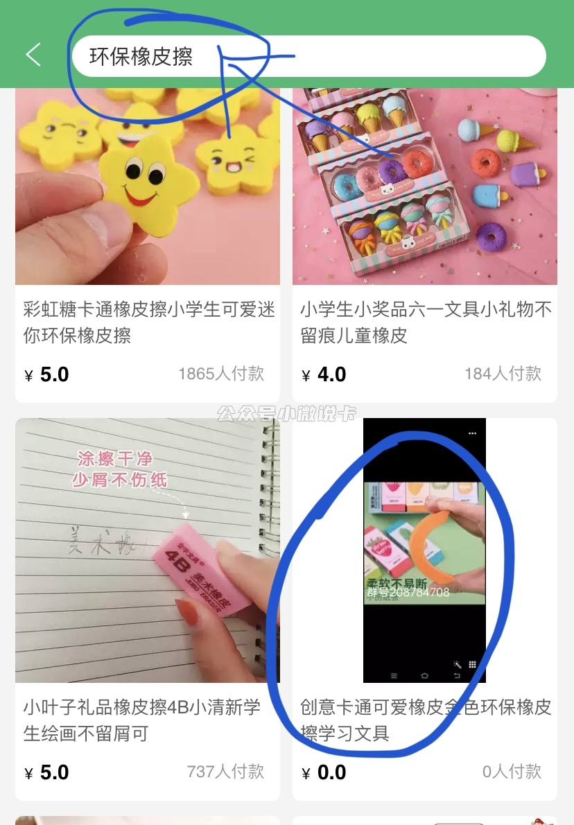 芭芭农场快速攒阳光攻略插图(1) 芭芭农场快速攒阳光攻略插图(1)