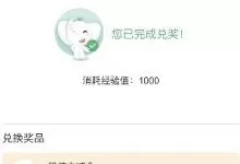 工行:国宝知识pk赛答案 最新版攻略-玩卡之家