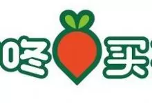 中信:叮咚买菜60-20优惠-玩卡之家