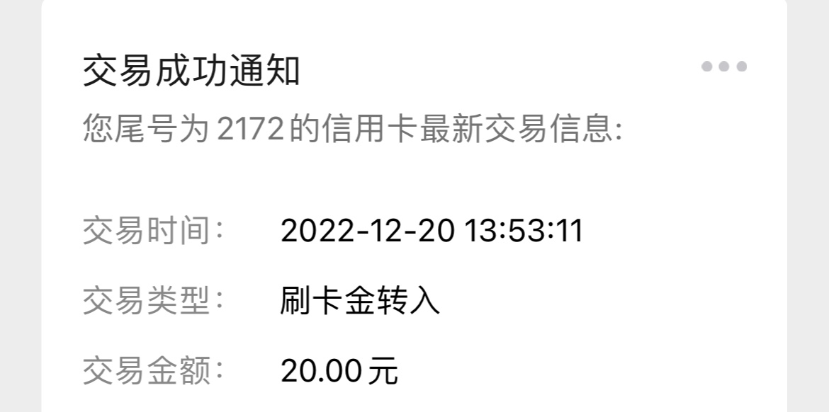 农行40元返现-玩卡之家