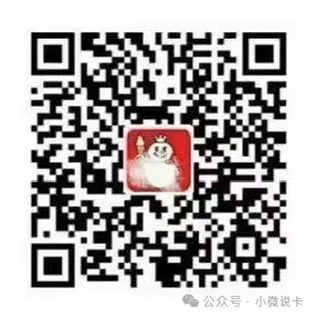 0撸蜜雪冰城,5折话费~-玩卡之家