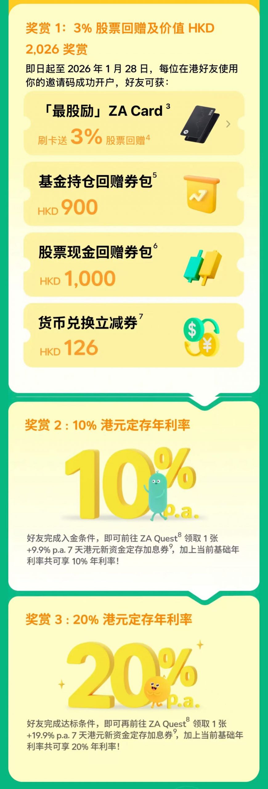 玩卡之家-信用卡之家