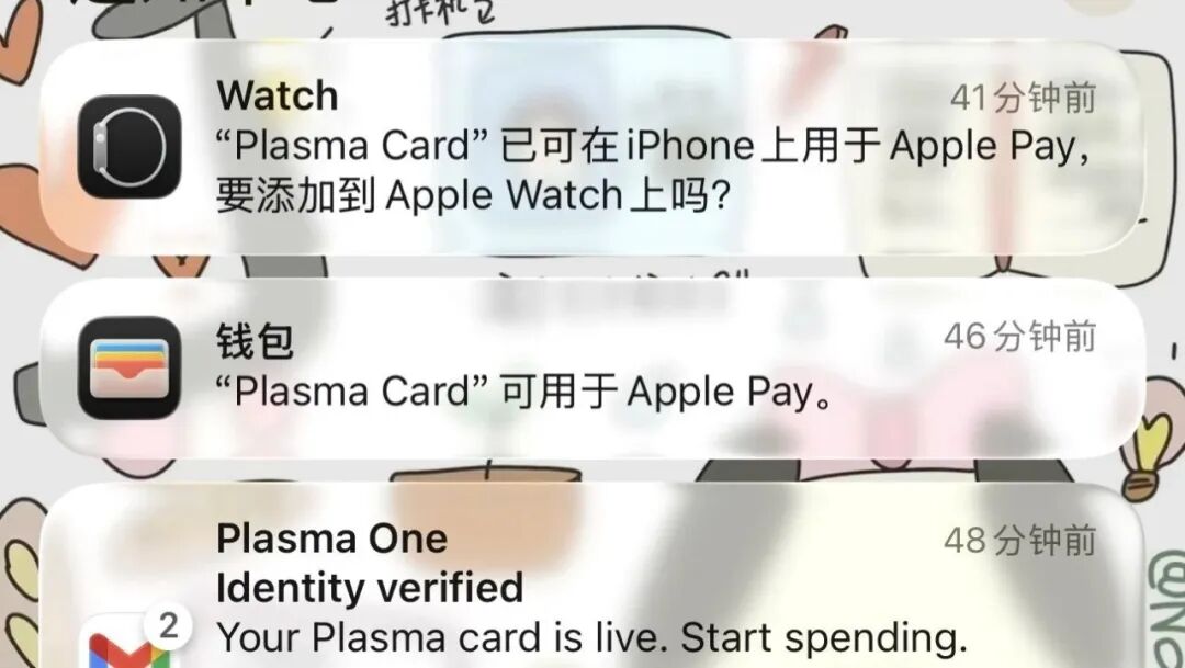 Plasma卡注册教程 Plasma邀请码获取方式-玩卡之家