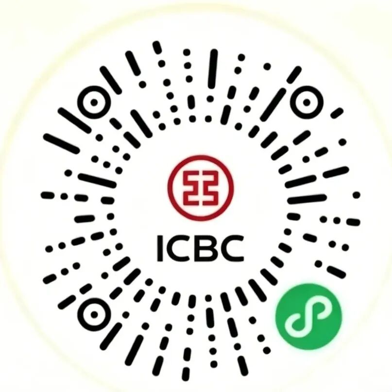 工行:工享月月花抽微信立减金-玩卡之家