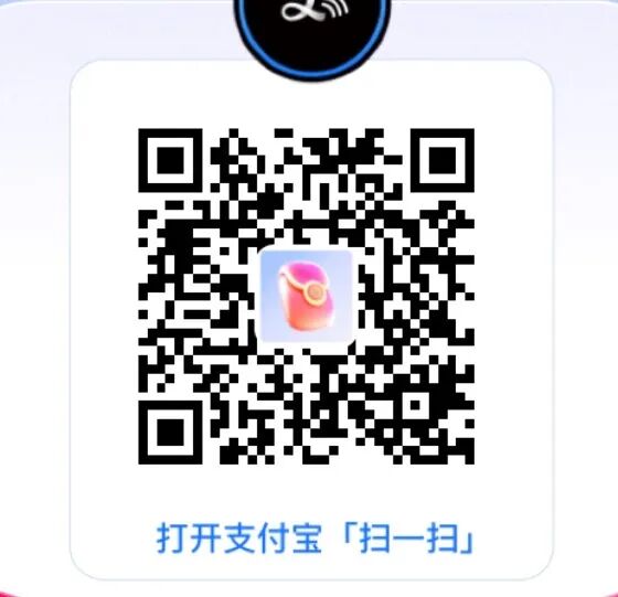 支付宝碰一碰红包有水-玩卡之家